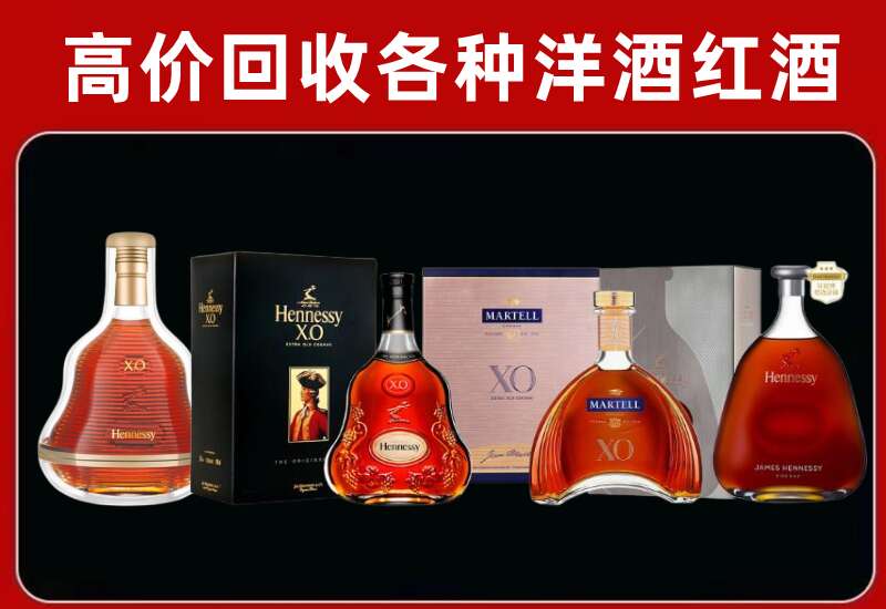 铁门关回收轩尼诗