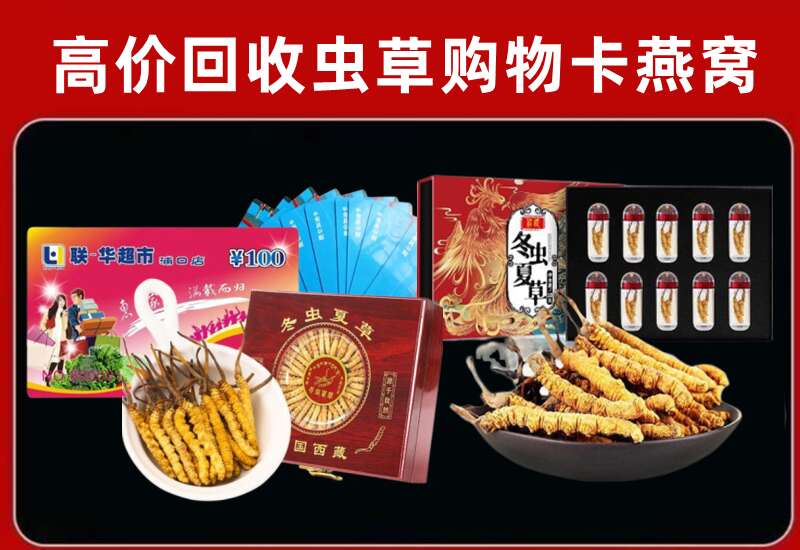 铁门关回收购物卡